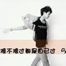 中国有嘻哈